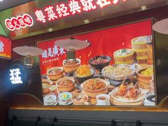-火啫啫·粤式啫啫煲(南通首店)