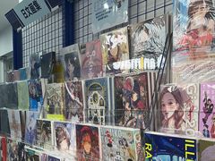 -animate(北京店)