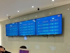 -爱康国宾体检中心(顺平分院)