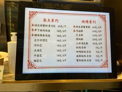 -绿波廊(豫园店)