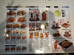 菜单-柠檬树茶餐厅(海雅缤纷城店)