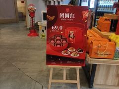 -老蒲鲜·地标·非遗美食(涵江店)