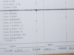 -宠爱国际动物医院· 猫科· 外科·中兽医(长白店)