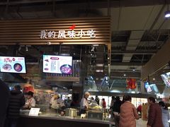 -大润发(南湖店)