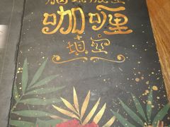 -乐凯撒披萨(南山书城店)