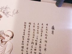 -净耳阁采耳文化体验馆(华强北店)