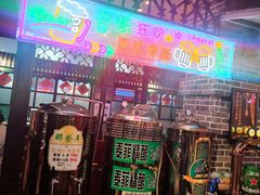 -那些年记忆烧烤