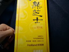 -好利来(朝外店)