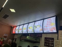 -永华米粉(总店)