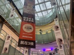 -鹏欣水游城