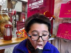 -EIS ENGELCHEN艾斯辛尔