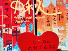 -福满满·精细佛跳墙火锅(湘江道店)