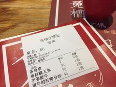 账单-兔槽江湖菜·重庆璧山兔(水围店)