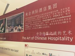 -上海衡山路十二号华邑酒店