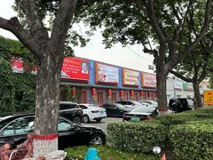 -即墨老公社·海肠捞饭大王(古城店)