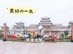 -济南方特东方神画