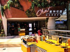 门面-查特花园美食广场(西单大悦城店)