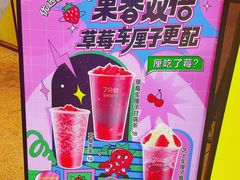 -7分甜(天津南开大悦城店)