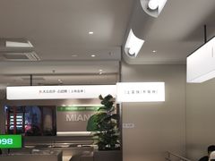 -吕氏疙瘩汤·新鲁菜(潍坊银座店)