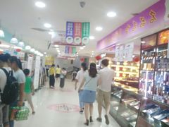 -桂林微笑堂商厦