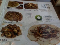 菜单-李连贵熏肉大饼(兴工街店)