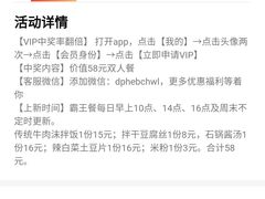 -鑫日千里马朝鲜族小馆(总店)