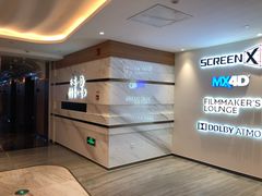 -英皇电影城(英皇集团中心IMAX店)