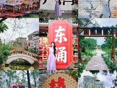 -东涌水乡风情街