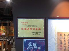 -呷哺呷哺 黄金牧场 (大港油田幸福广场店)