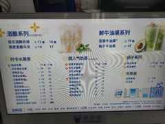 -茶百道(广都店)