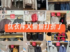 -优衣库(北京枫蓝国际广场店)