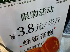 -六贤记(杭州龙湖滨江天街店)