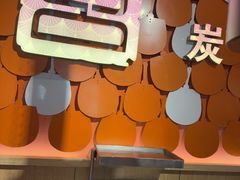 -韩宫宴烤肉·料理(南京江宁万达店)