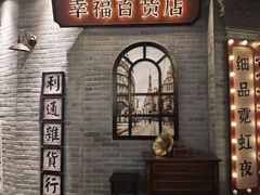 -时尚天河商业广场