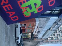 -C·BREAD饱仓(北苑店)
