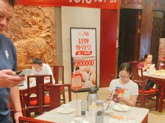 -金鼎轩(方庄天坛店)