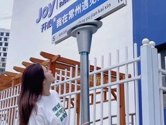 -开心幼儿园Joy Kindergarten