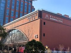 -曼格纳·曼芯馆(杨浦店)
