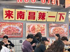 -老三样·旧食新味(船山路店)