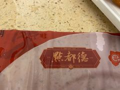 -点都德(大茶楼店)