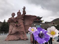 -松州古城