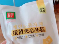 -锅圈食汇火锅烧烤食材超市(红桥店)