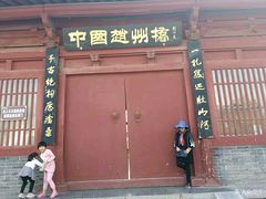 -赵州桥景区
