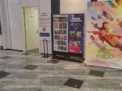 -红星电影世界开元地中海店(RealD杜比全景声)