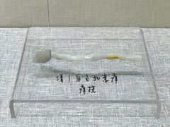 -安阳博物馆