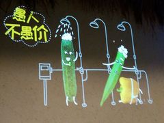 -老湘烤·湘西小串(绿塘路店)