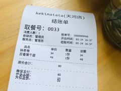 -Kekimatata 生日蛋糕·烘焙教学