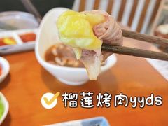 -石頭記榴莲烤肉(万达金街店)