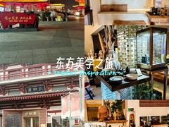 -西安凯悦酒店·湖畔中餐厅