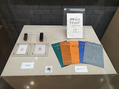 -北京人艺戏剧博物馆